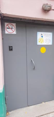 Желтые круги на дверях