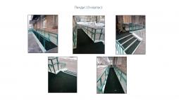 Пандус при входе в здание